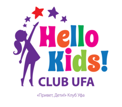 Hello kids. Hello Уфа. Свит скул Уфа. Компания hello. Hello Kids Тюмень.