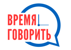 вывеска режим работы. режим работы. режимная табличка. скажи часы работы. вывеска с режимом работы.